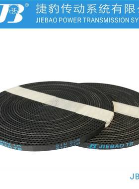 捷豹同步带 STDS3M -516 STDS3M-537 皮带 JIEBAO JB-TR