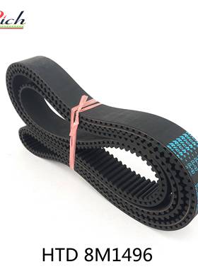 单面齿橡胶同步带HTD8M1496/187齿数环形带齿同步皮带STS RPP YU