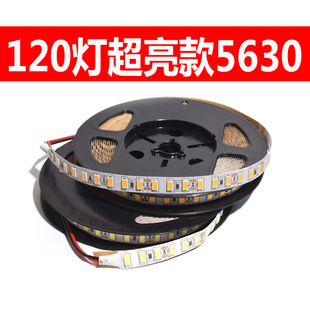 12V低压超亮LED贴片灯带120灯5630超薄自粘灯带柜台珠宝展柜照明