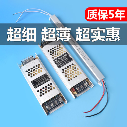 光博瑞12V24V输出直流电源