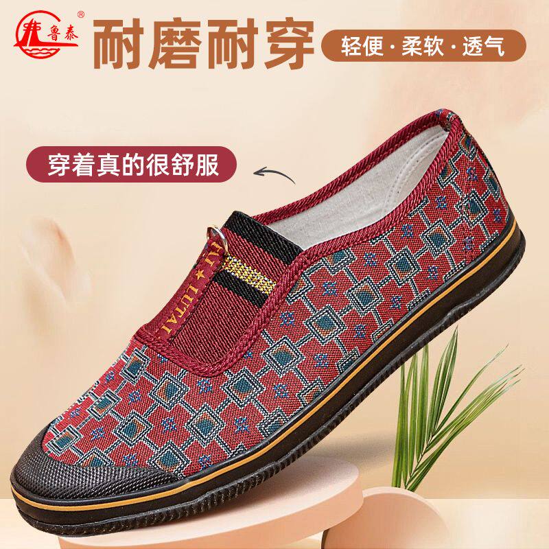 鲁泰女鞋妈妈鞋一脚蹬布鞋软底透帆布鞋