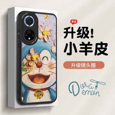 DZ超火的华为nova9pro手机壳nova10卡通nova8防摔7pro新款9se叮当猫6小羊皮hi nova9软7se男5pro女生5i保护套