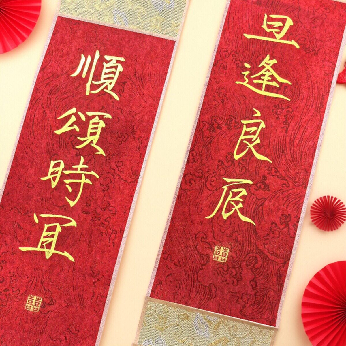 定制小对联书法小挂件