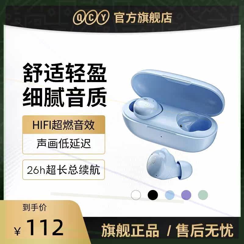 T17真无线蓝牙耳机入耳式迷你双耳塞运动跑步音乐通话长续航