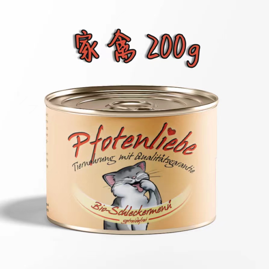 【Bastet 北肆】德國 Pfotenliebe爪子愛貓狗罐頭
