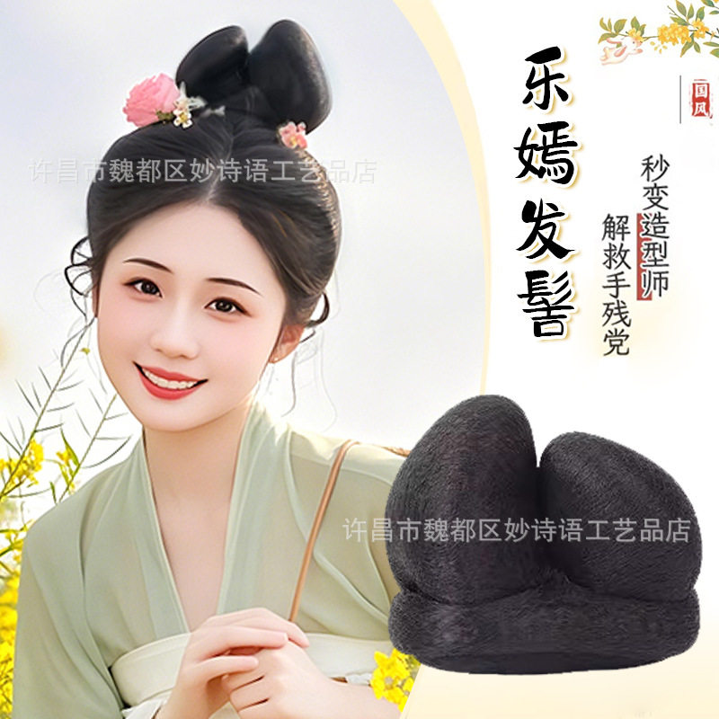 古装汉服假发包长歌行李乐嫣同款可变形唐风造型日常盘发发髻