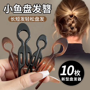 小鱼盘发神器发簪女2025新款高级感扎丸子头卡扣小号倒插梳子发卡