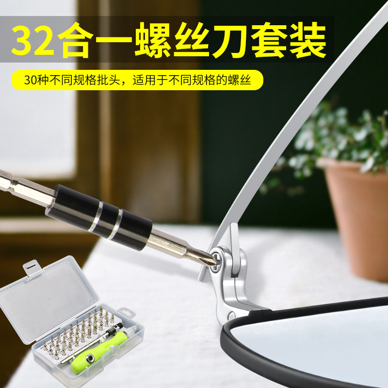 多功能螺丝刀组合套装十字万能家用超硬多功能拆机维修起子工具箱