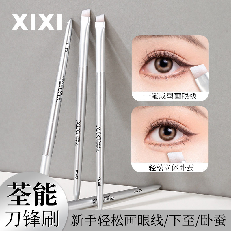 xixi轻羽刀锋刷眉刷斜角化妆刷脸部眼睑下至卧蚕刷新手初学者工具