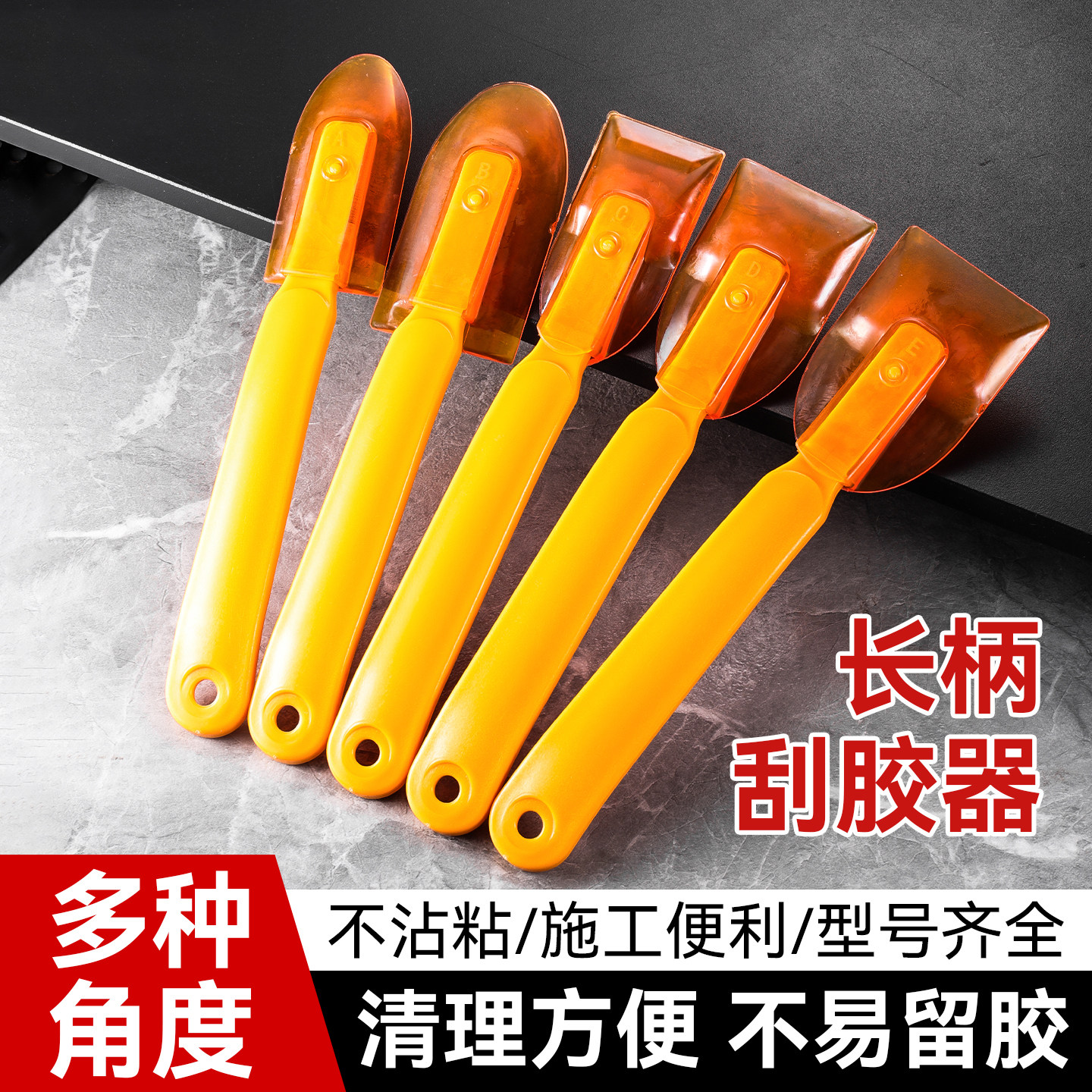 新款牛筋外墙软头刮板刮胶器一体