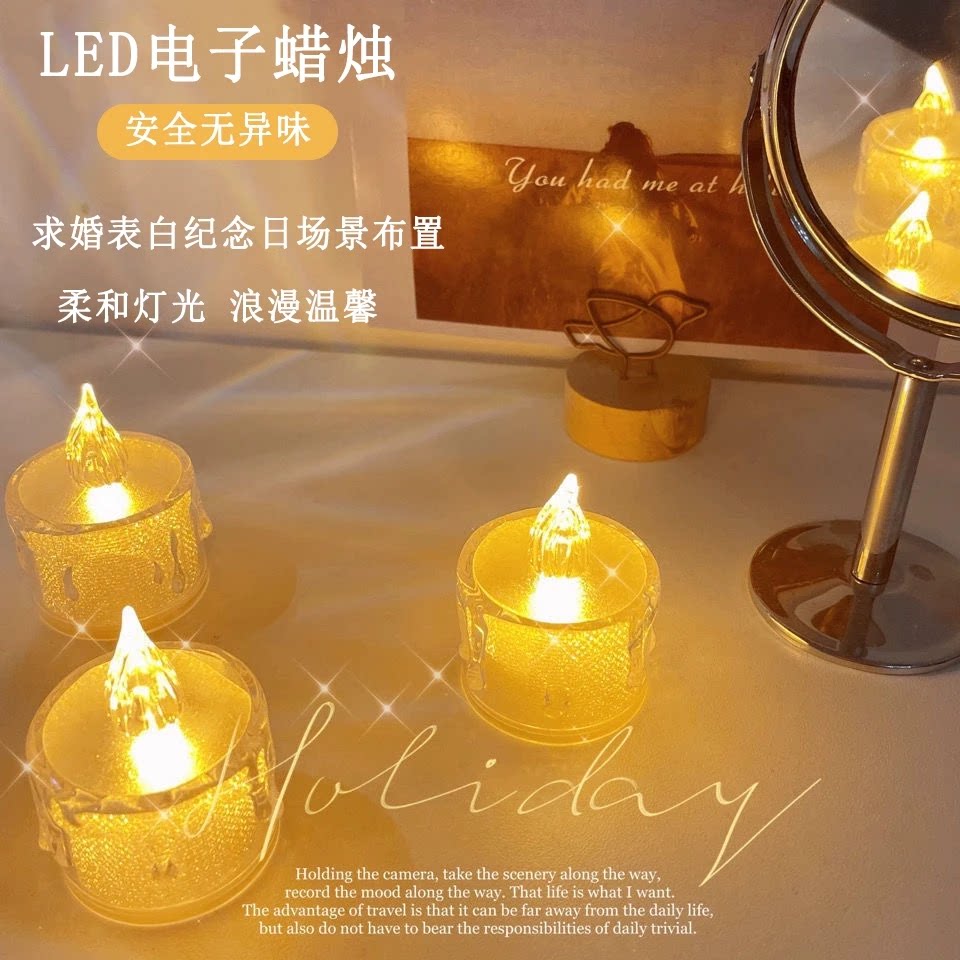七夕电子蜡烛灯浪漫生日求婚创意装饰情人节布置场景氛围灯高颜值