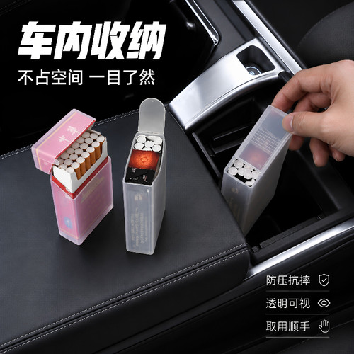 透明烟盒套便携加厚抗压20支装软硬包防汗水翻盖创意烟壳保护套