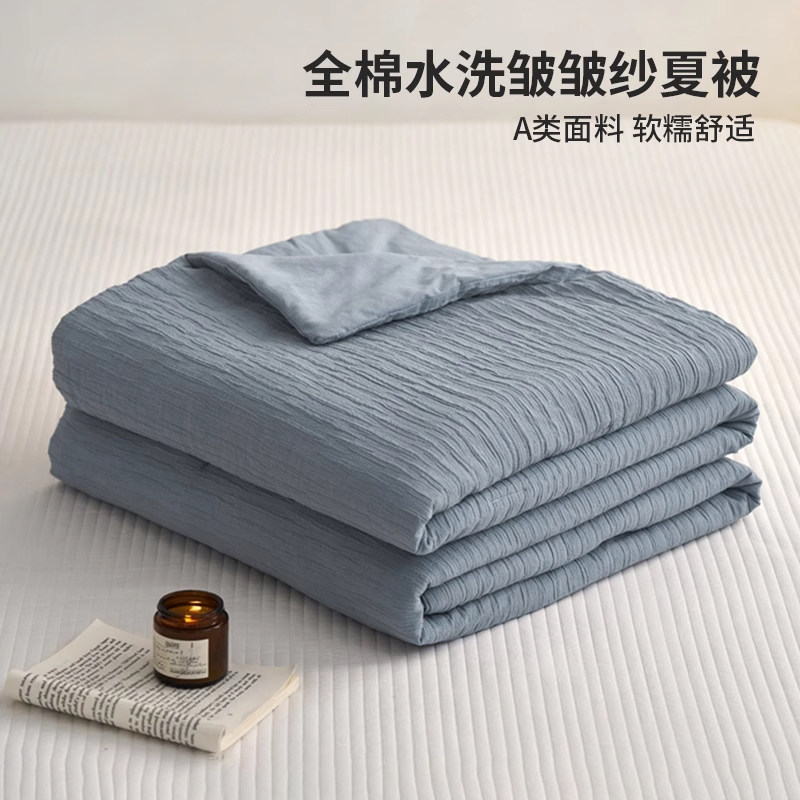 夏凉被薄款全棉夏被被子纯棉空调被三件套单人双人可机洗水洗被芯