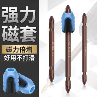 电动螺丝刀批头十字风批头起子头加长批头强磁手电钻强磁圈套装