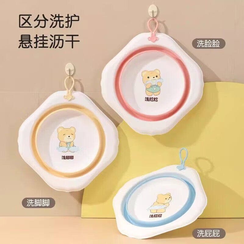 家庭脸盆可折叠盆婴儿洗脸盆新生儿童专用小盆子洗脚清洁用具