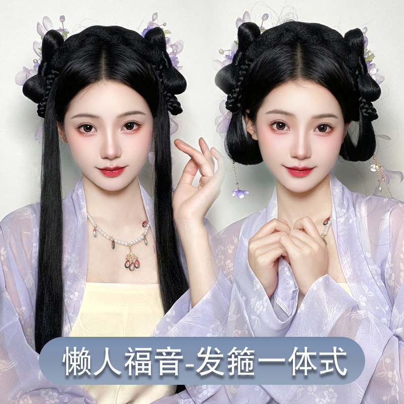 汉服头饰古装一体式懒人发箍假发全头套古风簪子明制盘发发髻发饰