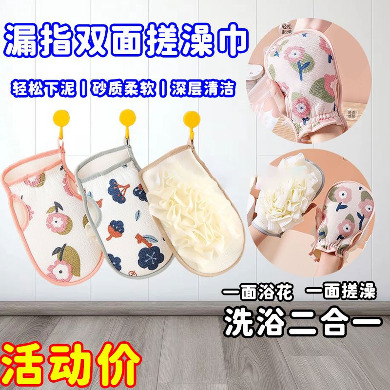 新款搓澡巾强力去污成人男女加厚洗澡巾搓泥搓灰升级搓澡神器浴擦