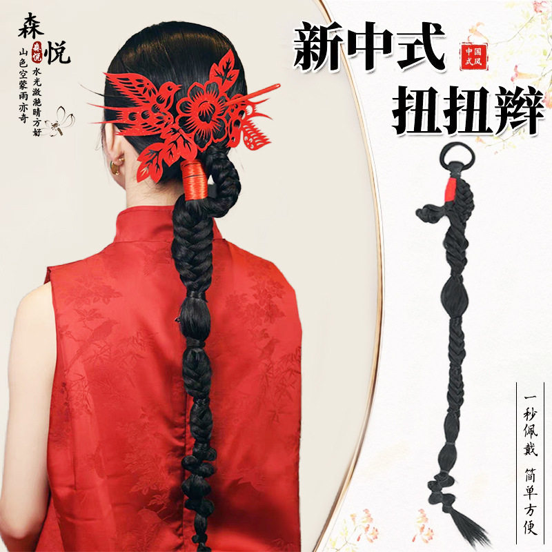 新中式国风假发马尾辫子秀禾旗袍百搭仿真发国风新娘鱼骨编发造型