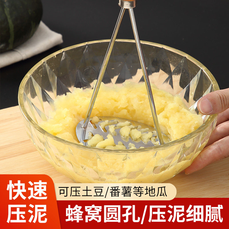 压泥捣碎器紫薯水果专用捣泥家用不锈钢土豆泥碾压器创意厨房工具