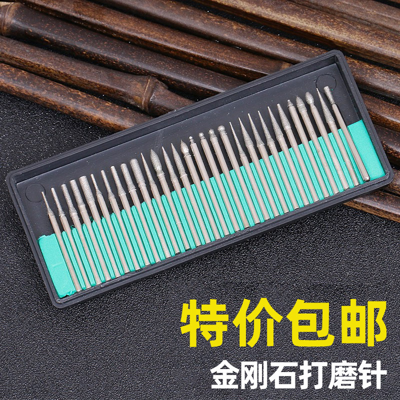 金刚石打磨头3mm磨针玉石蜜蜡翡翠核桃电镀雕刻抛光打磨套装工具