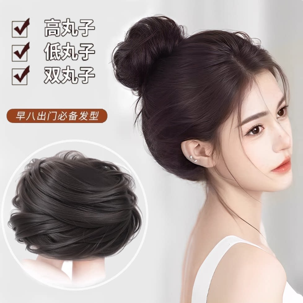 低扎丸子头假发圈仿真人发假发皮筋花苞头盘发发髻自然蓬松假发包