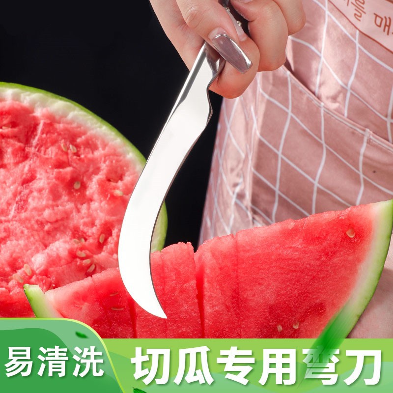 开西瓜神器304不锈钢西瓜开口夹水果店切块掰瓜分割专用开瓜工具