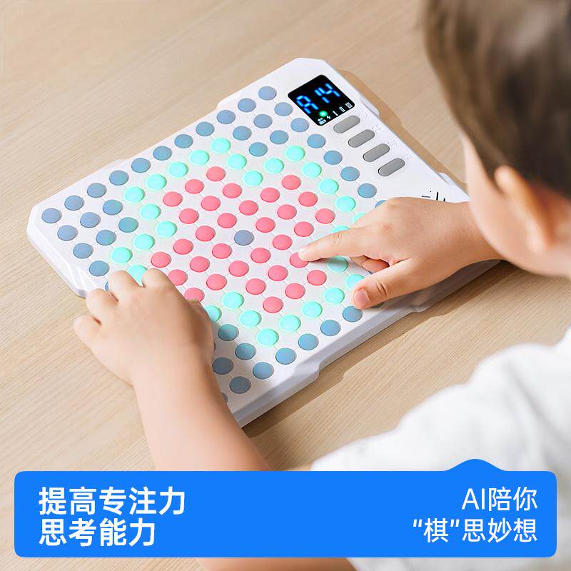 ai多功能智能五子棋围棋电子棋盘多合一便携式井字