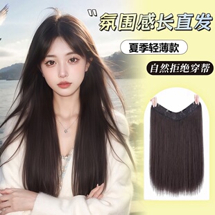 美宿假发女长发三片式减龄黑色长直发蓬松仿真人发中分八字假发片