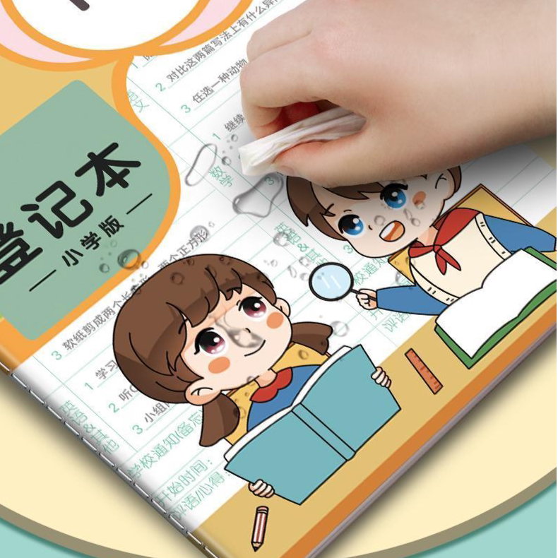 作业登记本小学生家庭抄写记作业小本子卡通记事本一年级课堂笔记