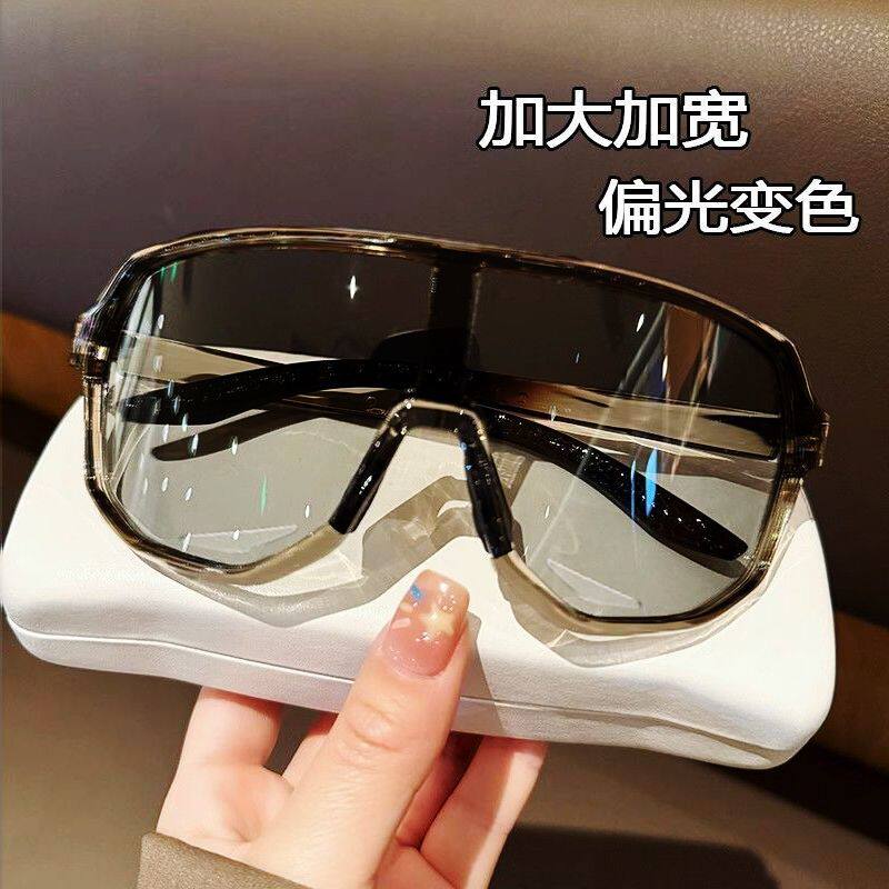 登山防风护目镜偏光变色墨镜女防紫外线男士大脸户外骑行眼镜加宽