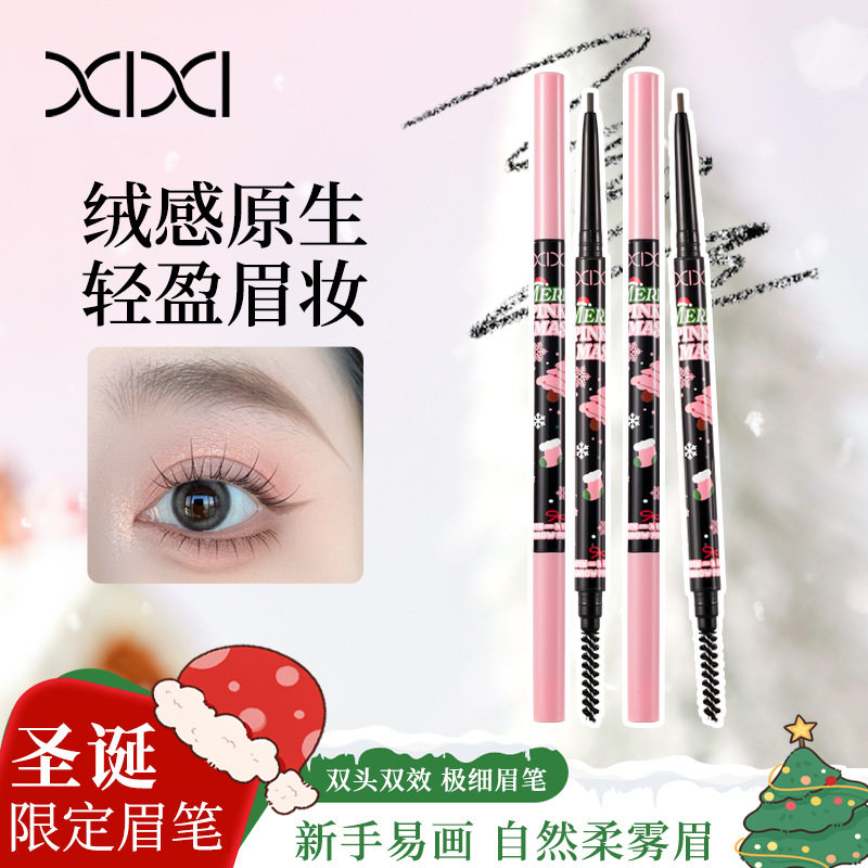 彩妆xixi乐谛圣诞绒绒眉笔自然持久防水不晕染根根分明化妆师专用