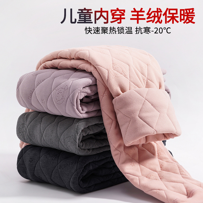 加绒加厚秋裤女童保暖裤秋冬新款中大童打底裤内外穿女学生棉裤
