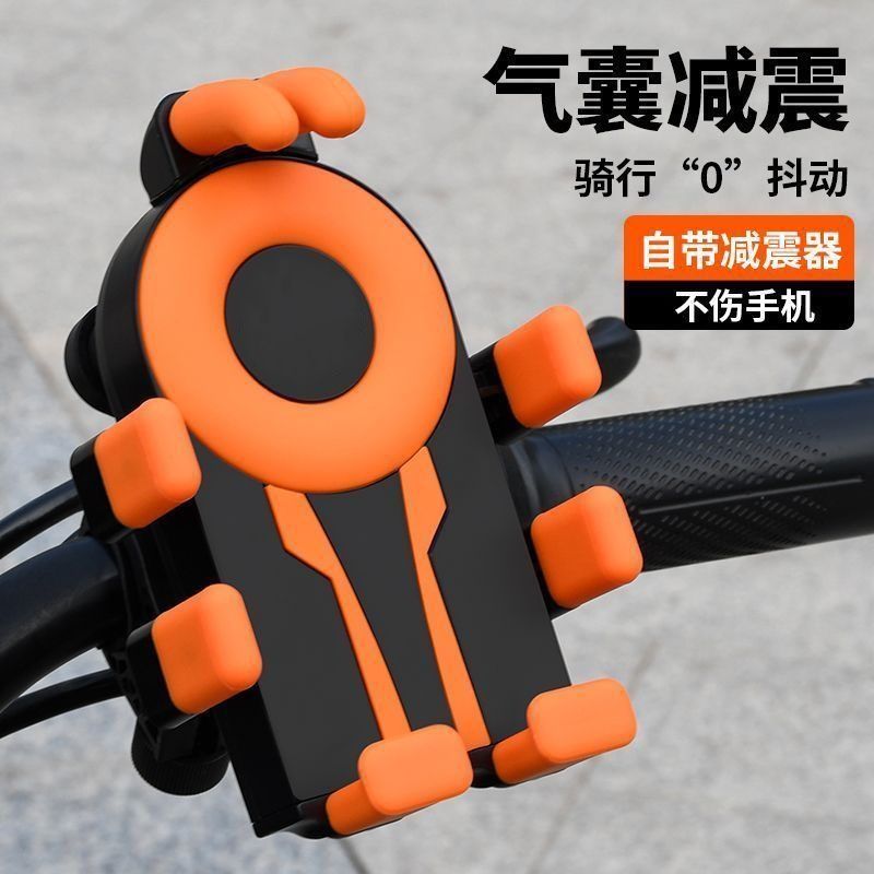 电动车手机支架导航外卖骑手专用车载电瓶车自行车固定架减震防抖
