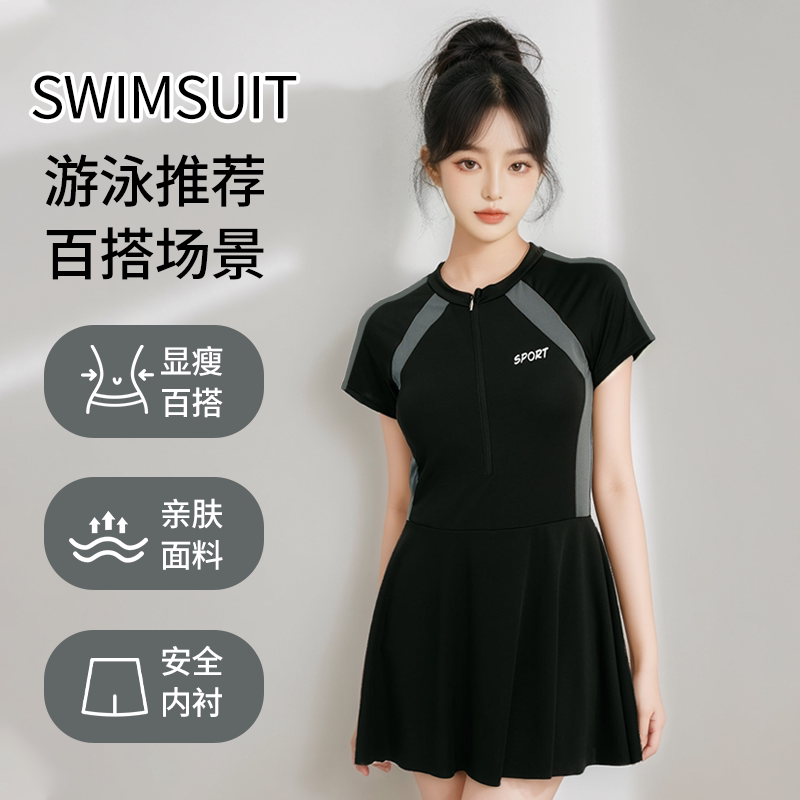 爆款新款女士泳衣连体大码保守显瘦遮肉专业游泳训练胖mm泳装工厂