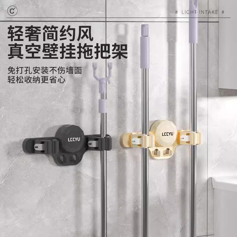 吸盘拖把夹挂钩壁挂式免打孔