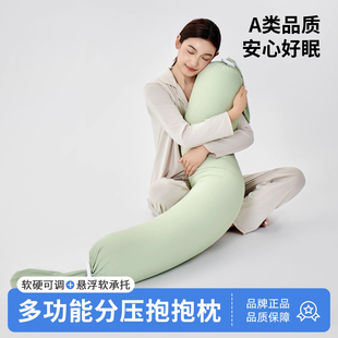 长条抱枕女生睡觉专用孕妇床上圆柱枕头护腰侧睡夹腿圆柱糖果整头