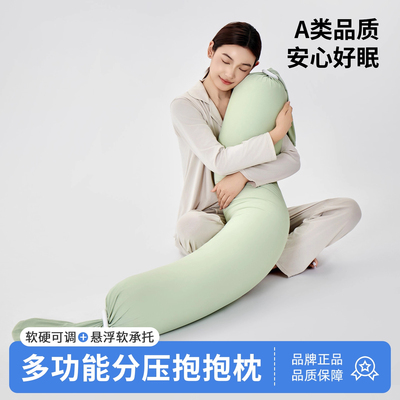 长条抱枕女生睡觉专用孕妇床上圆柱枕头护腰侧睡夹腿圆柱糖果整头