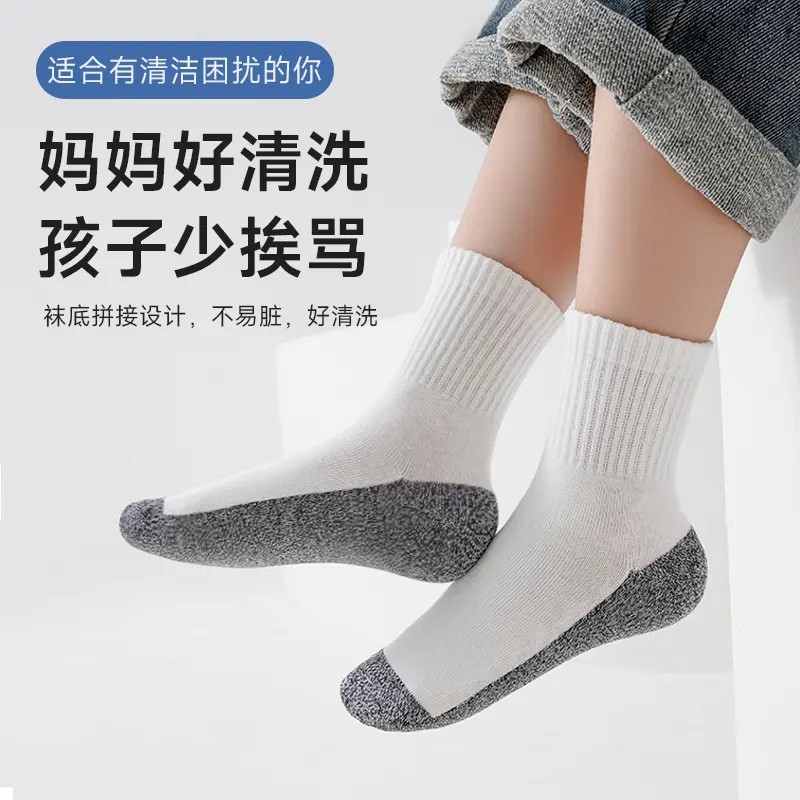 学生春秋棉袜中筒无骨运动拼色