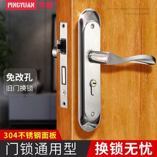 卧室门锁家用通用型房门木门锁具免改孔可调节门把手手柄旧门换锁