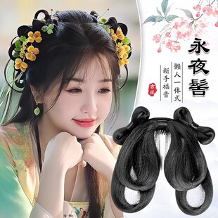 古风汉服假发一体式头饰永夜星河凌妙妙同款发髻古装盘发垫发造型