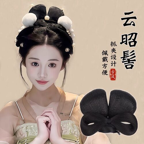 汉服假发古风一体式全套头饰古装抓夹发髻发饰唐风盘发垫发包造型