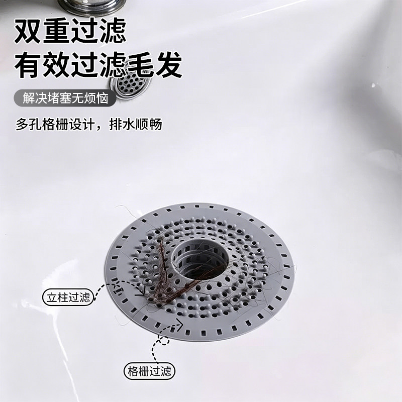 浴室去水隔头发浴缸防堵塞过滤网家用地漏盖卫生间配件水槽过滤垫