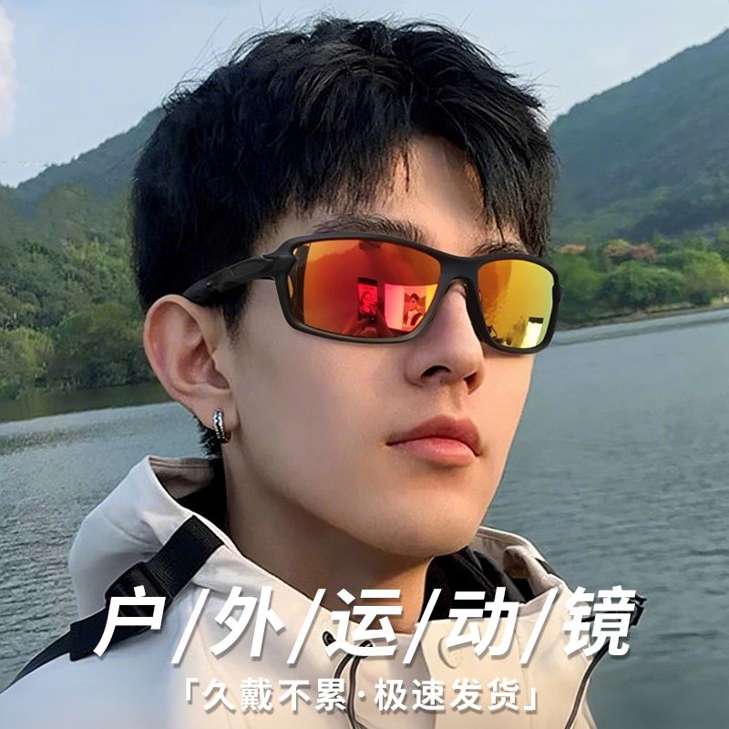轻量化战术护目镜男款太阳眼镜防紫外线墨镜运动钓鱼开车驾驶护眼
