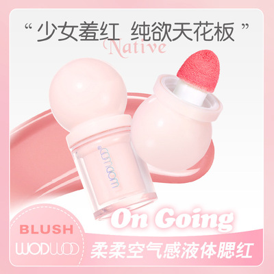 WODWOD柔柔空气感液体腮红自然韩系元气少女伪素颜显白蜜桃粉胭脂
