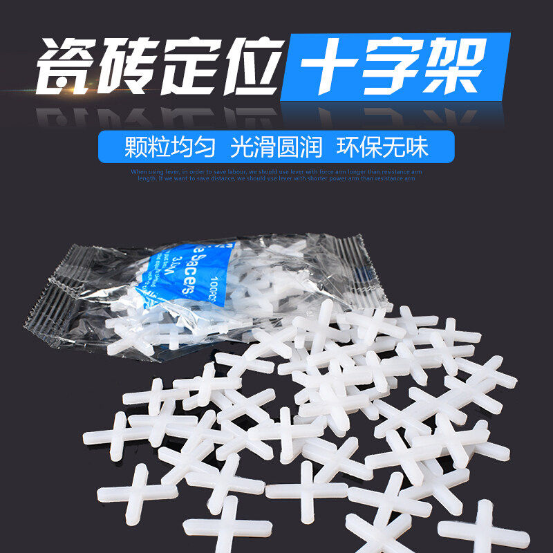 贴砖十字卡子十字架胶粒地砖铺贴定位卡位器瓷砖留缝塑料卡2mm