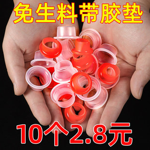 硅胶免生料带胶垫水龙头46分螺纹垫片更换三角阀止水管道密封圈套