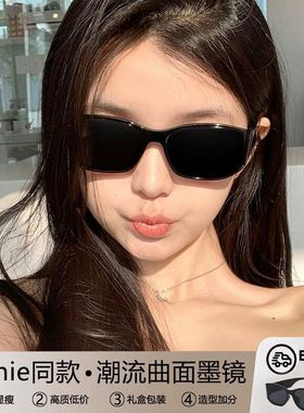 欧美曲面屏墨镜女2025新款高级感方圆脸猫眼窄框防晒小脸太阳眼镜