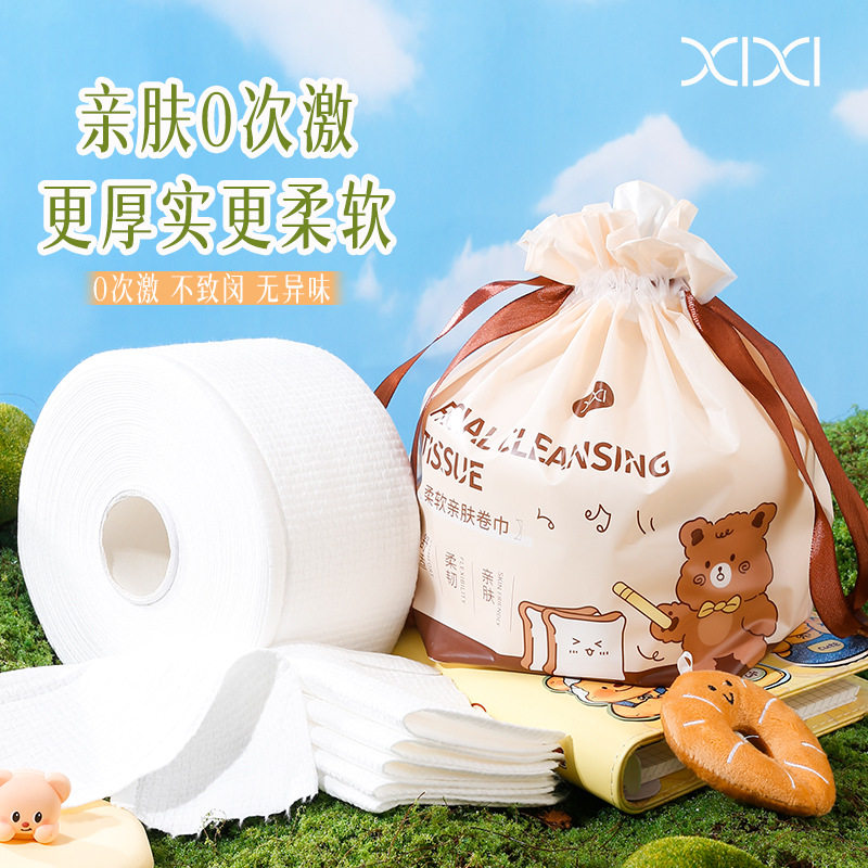 xixi柔软亲肤卷巾 一次性纯棉不掉毛洗脸巾干湿两用卷筒式洁面巾