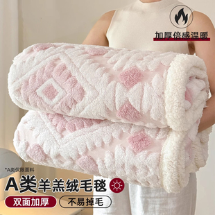 A类提花塔芙绒保暖毛毯空调沙发盖毯珊瑚绒办公室午睡毯