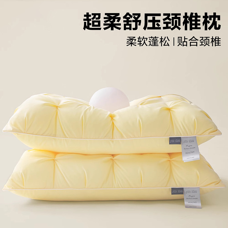 面包枕头成人护颈椎助睡眠专用枕芯单人一只儿童宿舍睡觉整头一对